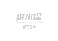 中央空調主機保養(yǎng)方法