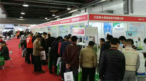 3.15維小保眾包服務(wù)模式說明會(huì)圓滿成功！