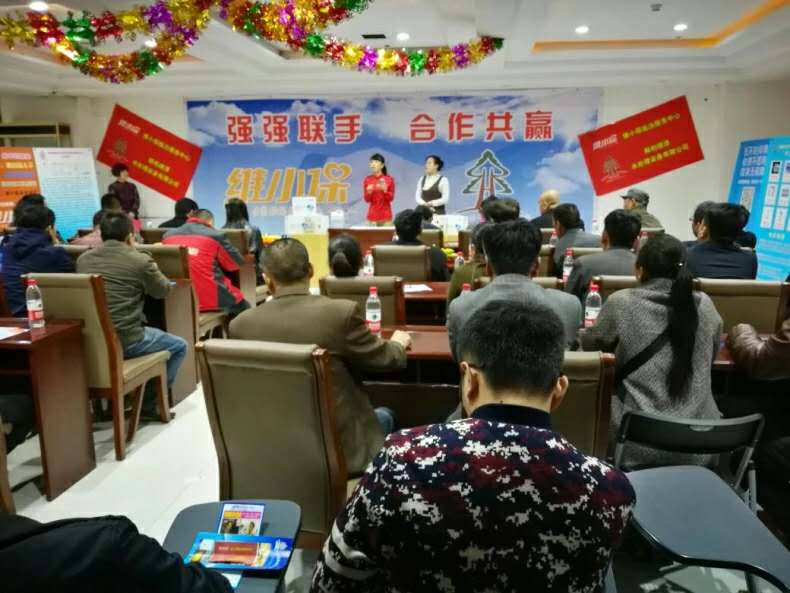 維小保臨汾服務(wù)中心與赫柏綠源水處理簽約合作