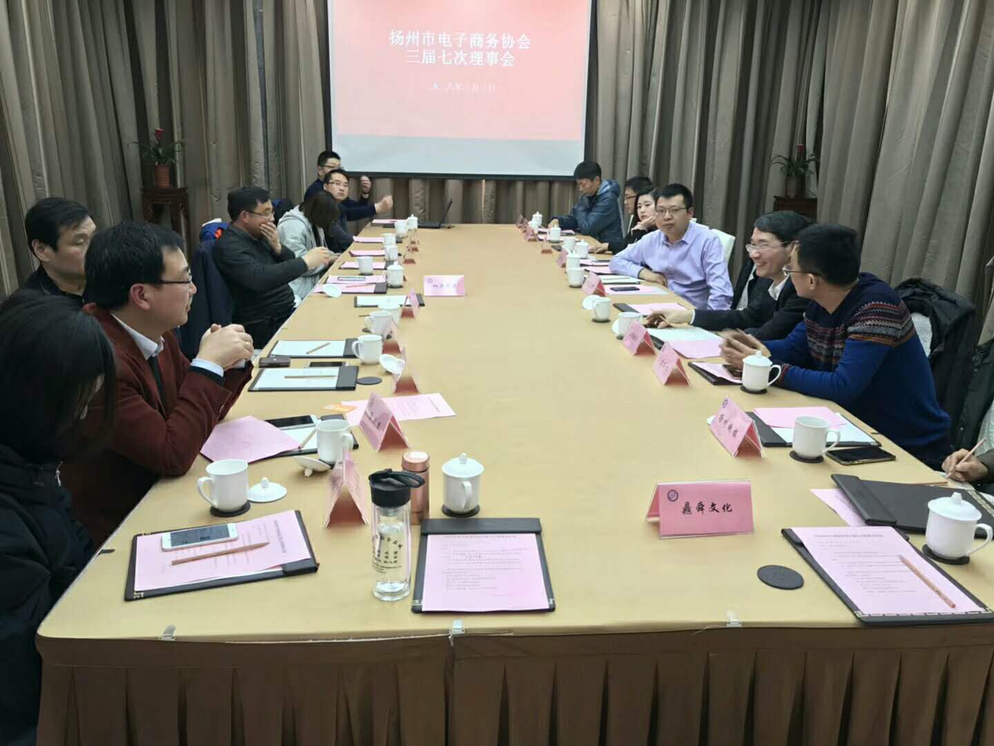 維小保當(dāng)選為揚(yáng)州市電子商務(wù)協(xié)會副會長單位