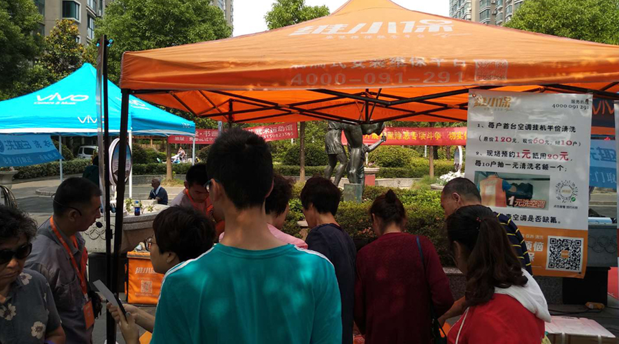 維小保隨揚(yáng)州便民服務(wù)聯(lián)盟走進(jìn)奧都花城