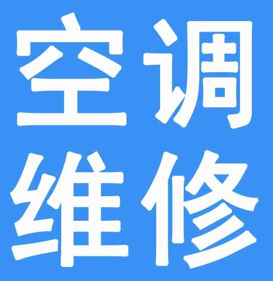 為什么中央空調(diào)系統(tǒng)結(jié)垢和腐蝕？