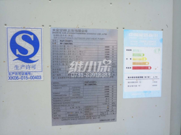 家用中央空調(diào)的優(yōu)點(diǎn)