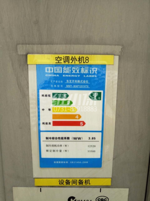 家用中央空調(diào)的日常管理維護(hù)和保養(yǎng)工作內(nèi)容