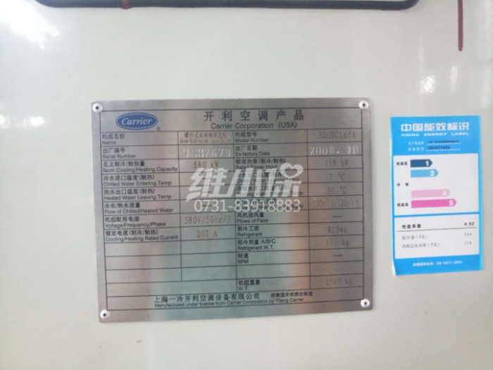 變頻技術(shù)進行升級發(fā)展成為抓住國內(nèi)企業(yè)未來中央空調(diào)市場機遇的關(guān)鍵