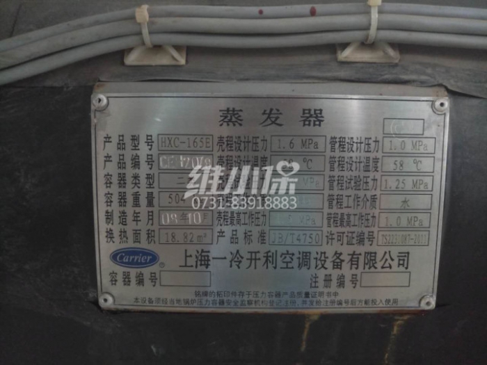 酒店空氣調(diào)節(jié)節(jié)約能源及減少用電的措施