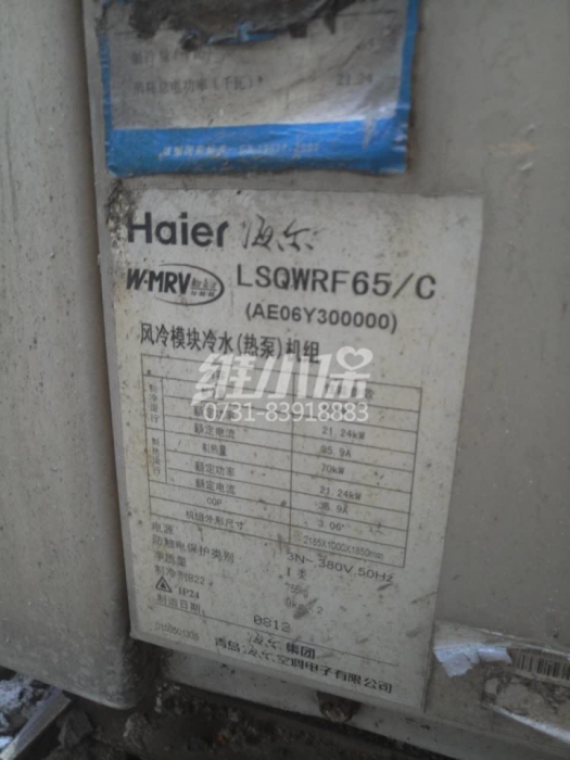 酒店中央空調(diào)水系統(tǒng)的節(jié)能技術(shù)設(shè)計(jì)應(yīng)該怎么做