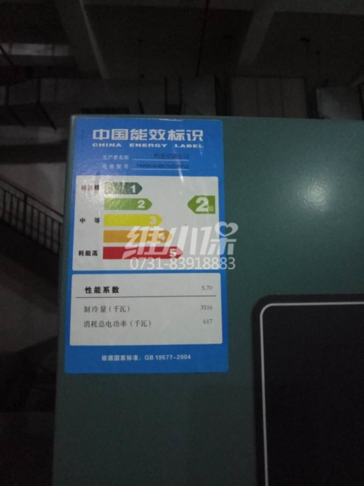 酒店應(yīng)進(jìn)行中央空調(diào)節(jié)能改造