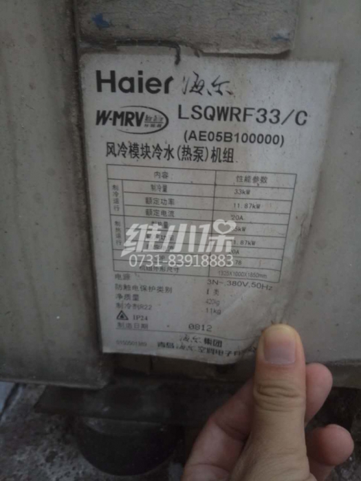 我國中央空調(diào)末端行業(yè)企業(yè)發(fā)展問題日趨成熟