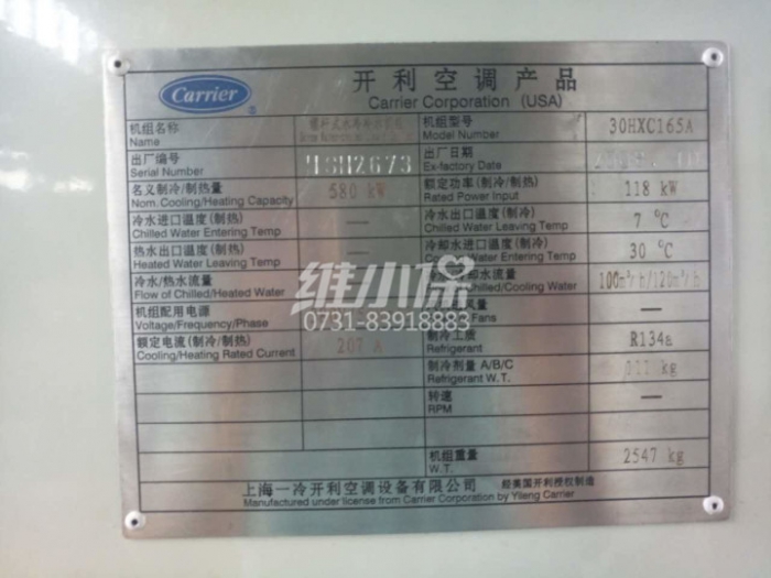 聽了業(yè)內(nèi)人士的建議后，更加果斷的安裝中央空調(diào)！